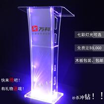 Transparent Podium Acrylic Speech Desk Crystal Speaking Desk réception bureau Chanting Desk Hôtel Yingbin Desk Lecture Table