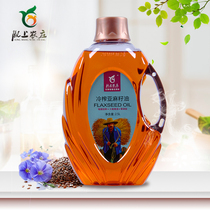 Cryogenic Physics Press Pure Linseed Oil 2 5L Home Hot Fried Cooking Oil With Linolenic Acid Balance Excess Fat