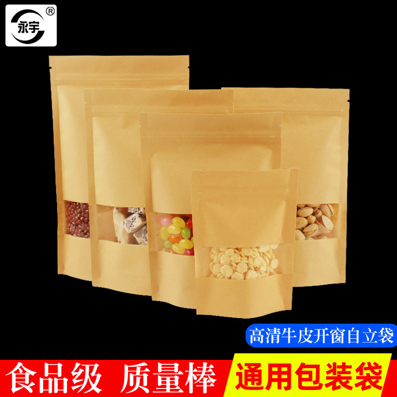 Xfan High Definition Windowed Cow Leather Paper Clip Chain Self-proclaimed Bag Tea Sealed Bag Food Packaging Bag Plastic Pocket Cow Leather