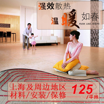 Shanghai floor heating installation and construction Electric floor heating installation Manufacturers supporting construction manufacturers three-year warranty after sale worry-free