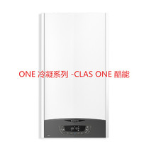Italian original Ariston floor heating dual-use condensing wall-hung boiler boiler cool energy CLAS ONE 24KW