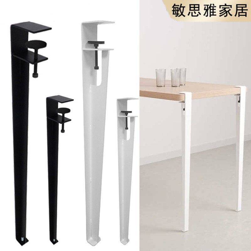 Free Punching Table Legs Metal Bracket Table Legs Movable Lifting Table Iron Art Support Leg Support Leg Support Leg Support-Taobao