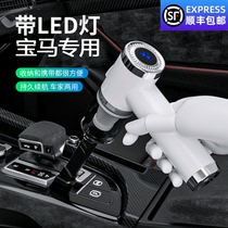 Car vacuum cleaner BMW new 3 series of 5 series 6 series 7 series X1X3X5x6 car interior interior items on-board vacuum cleaner