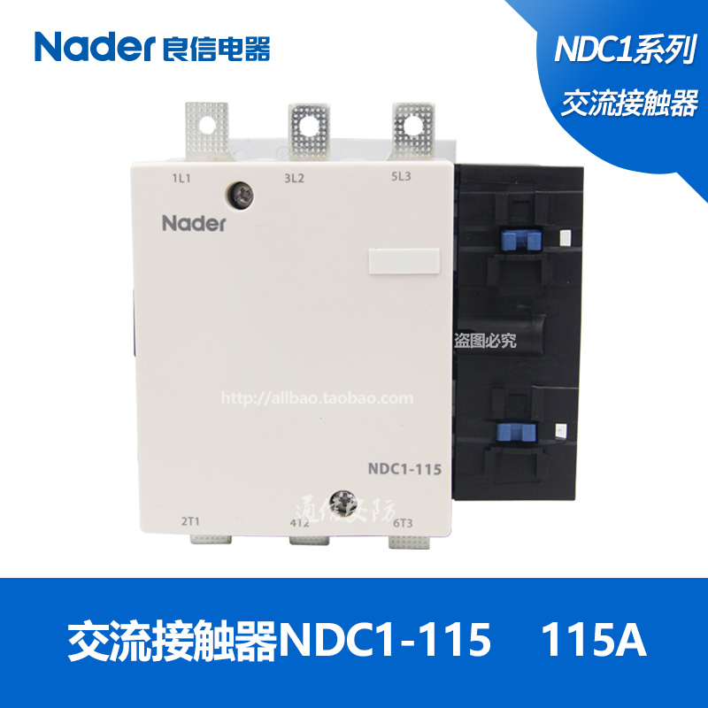 NDC1 Series AC Contactor Nader Shanghai Liangxin AC Contactor NDC1-115 115A