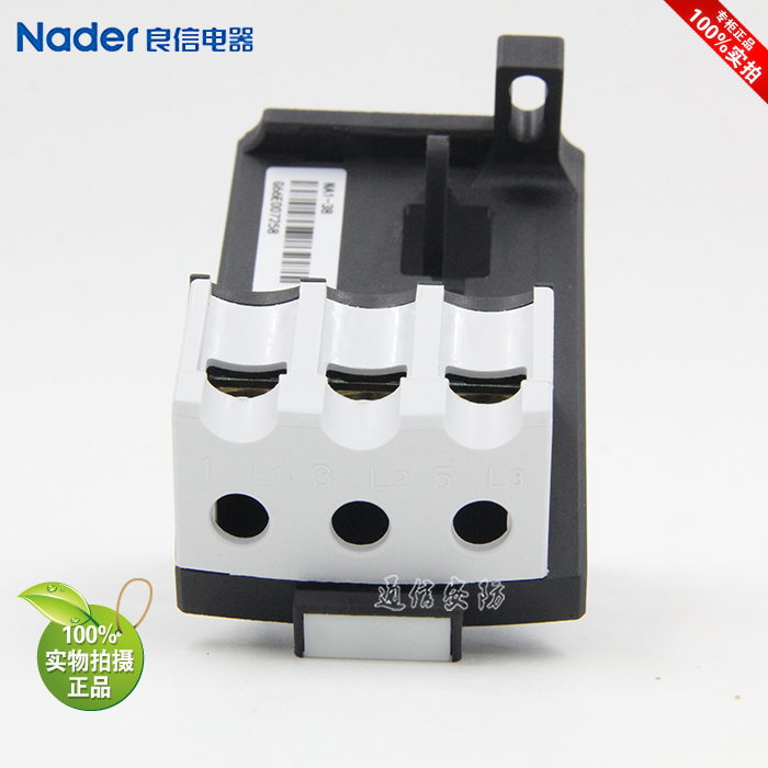 NA1-38正品Nader上海良信接线座A1/R1-38