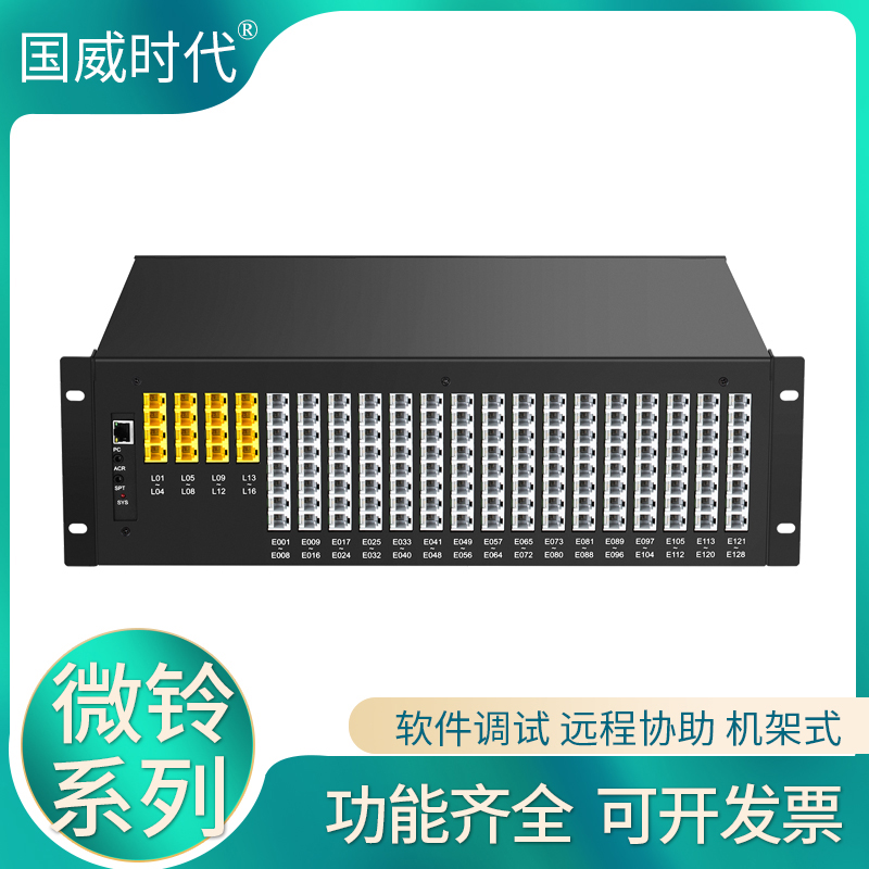 Guowei Era Program Control Telephone Exchange 0 2 4 8 64 64 72 72 96104112120128 96104112120128 Out
