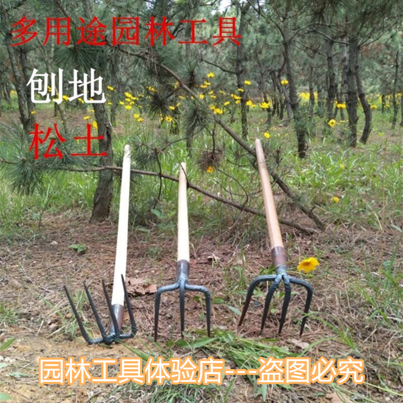 Rake agricultural vegetable field tool steel rake hook peel rake three or four teeth rake soil rake rake garden rake rake