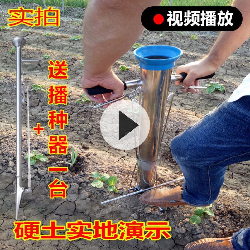 Pepper plant plant seed plant vegetable farming tool watermelon plant transplanter transplanter corn plant artifact