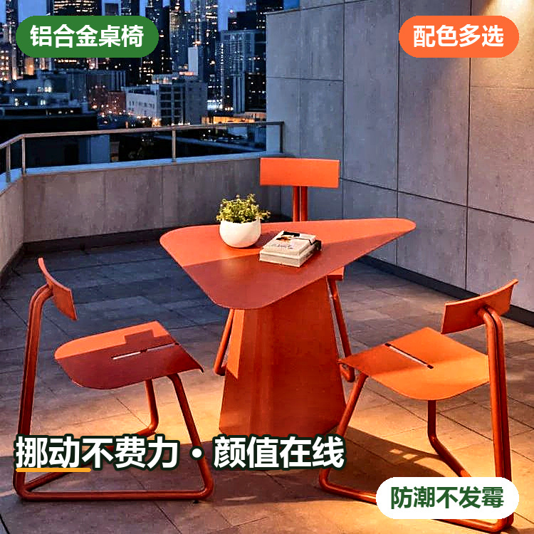 Aluminum Alloy Outdoor Furniture Special-Shaped Table and Chair Set for Western Restaurants, Cafes, Bars, Terraces, and Balconies, Moisture-Proof and Mildew-Resistant