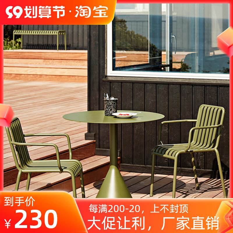 Nordic garden courtyard table and chair open-air balcony villa outdoor small round table waterproof sunscreen outdoor dining table and chair combination