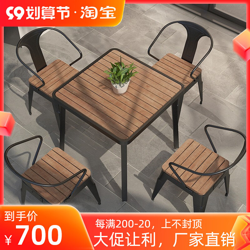 Modern balcony small tables and chairs outdoor waterproof sunscreen antiseptic wood dining table open-air courtyard leisure plastic wood outdoor table
