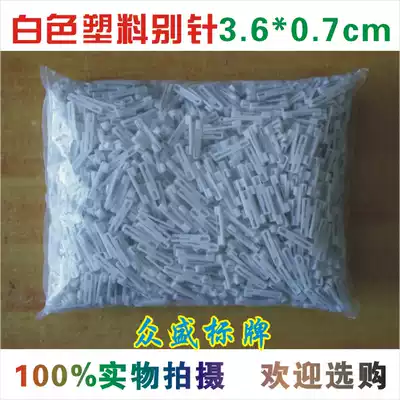 Large White Pin 3 6cm2000 Bracket Plastic Pinch Acrylic PVC Double Color Board Chest Pin Pin