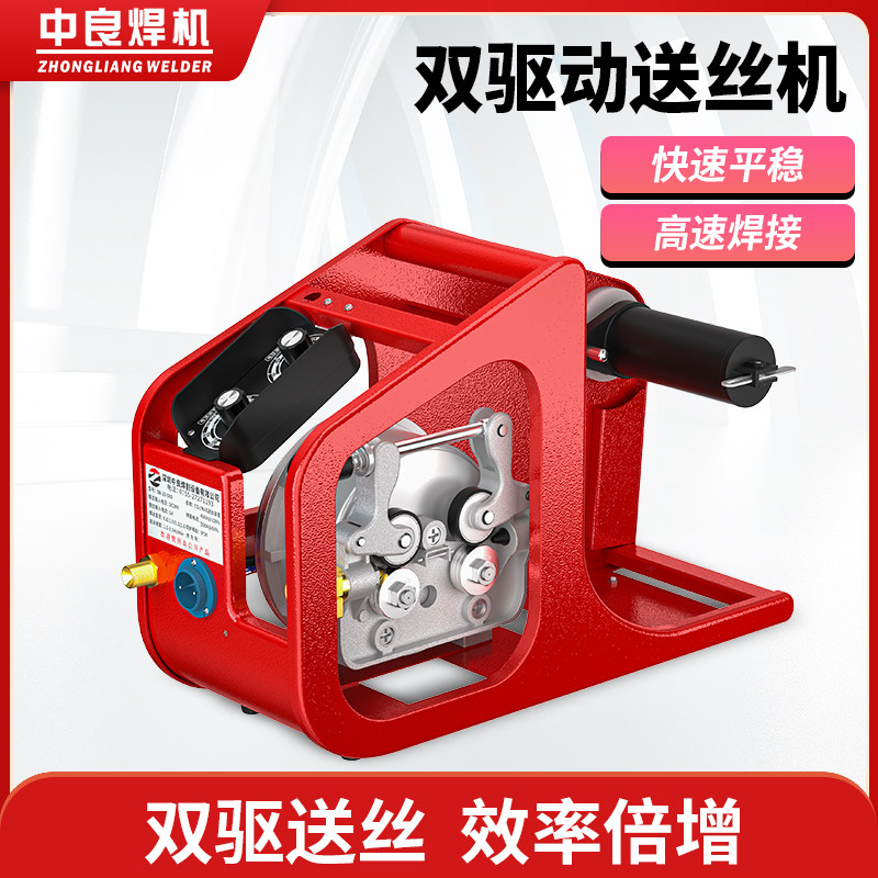 Two-protection welding machine, double-drive wire feeder, wire feeder, gas-shielded welding machine, connecting line extension line, DC24V solenoid valve