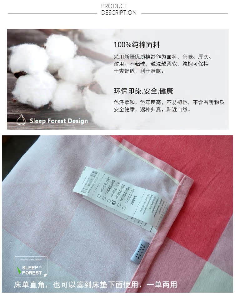 Khăn trải giường và vải cotton kẻ sọc bông ấm áp trải giường