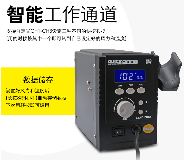 Crack 2008 Hot Air Gun Intelligent Digital Display Air Gun Automatic Sleep RotationAllow Rapid Heating Blue Sharp Standard