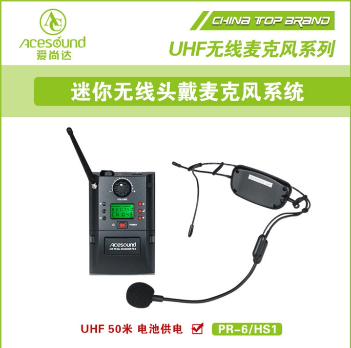 Love Shangda wearing style ear wheat square dance gym gym trainer Tao flute wearing a wireless microphone microphone