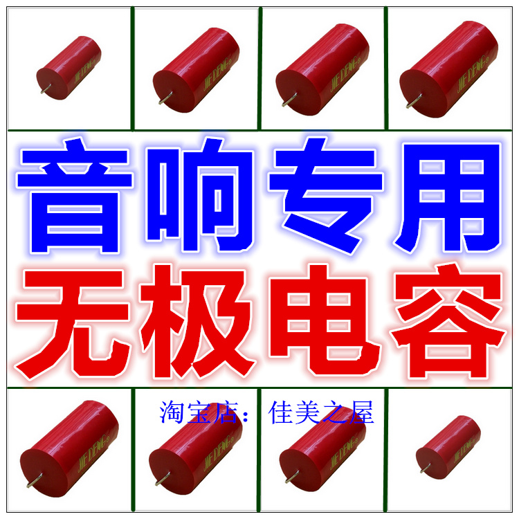 Speaker Horn Speaker Frequency Divider Network Professional Capacitive Car Sound Alt Middle Tone No Polarity Capacitor