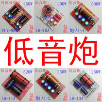 Subwoofer Crossover Subwoofer Crossover Bass Drum Filter Subwoofer Splitter Pure Bass Crossover