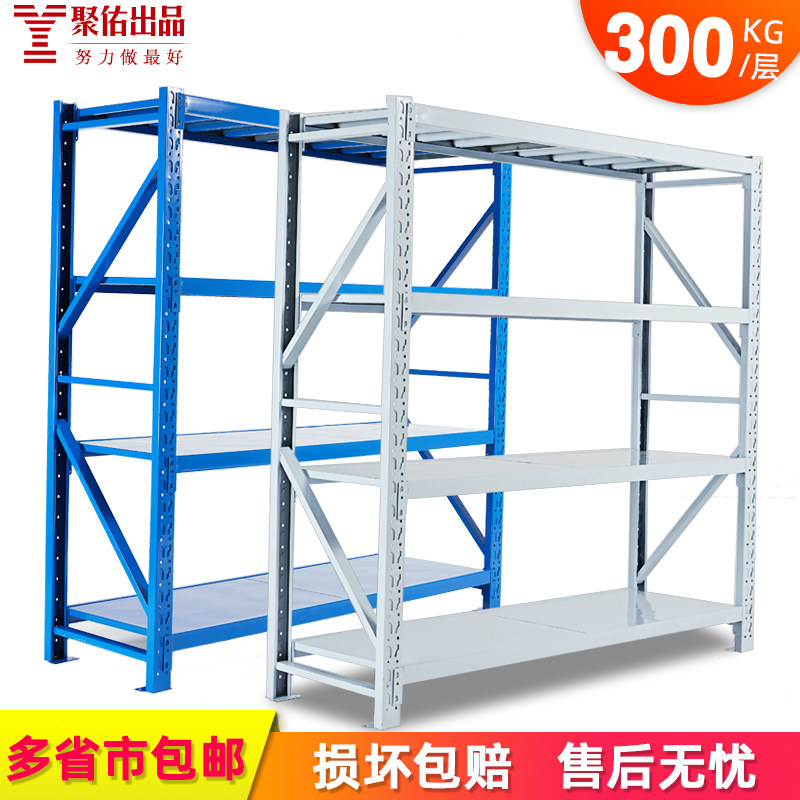 Warehousing Shelf Warehouse Medium Show Shelf Storeroom Heavy Commercial Shelving Iron Shelf Thickened Multilayer Garage Rack