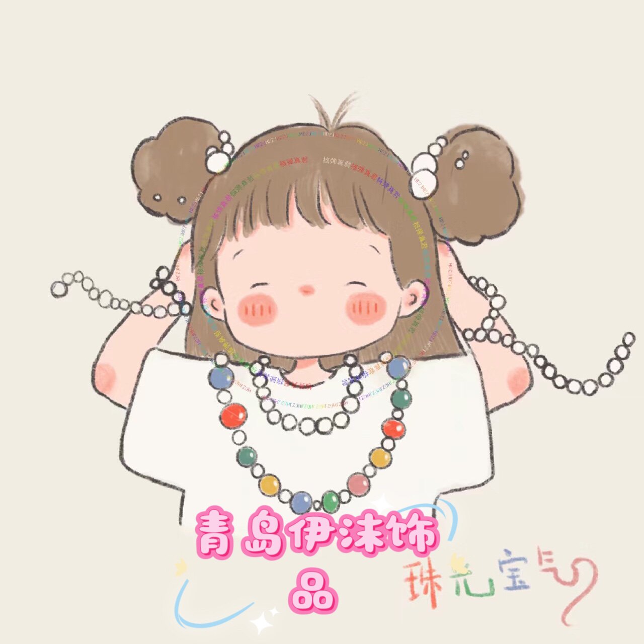 青岛伊沫饰品