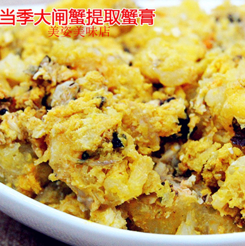 Now open fresh hairy crab pure crab paste 500g crab powder crab meat crab roe soup package bald cream SF