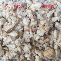 On the same day fresh pure large pincer meat 500g crab powder crab yellow crab paste bald butter soup wrapped new products