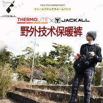 Jackalls new winter equipment field technology warm pants Luya outdoor fishing fashion warm cotton pants for outer wear