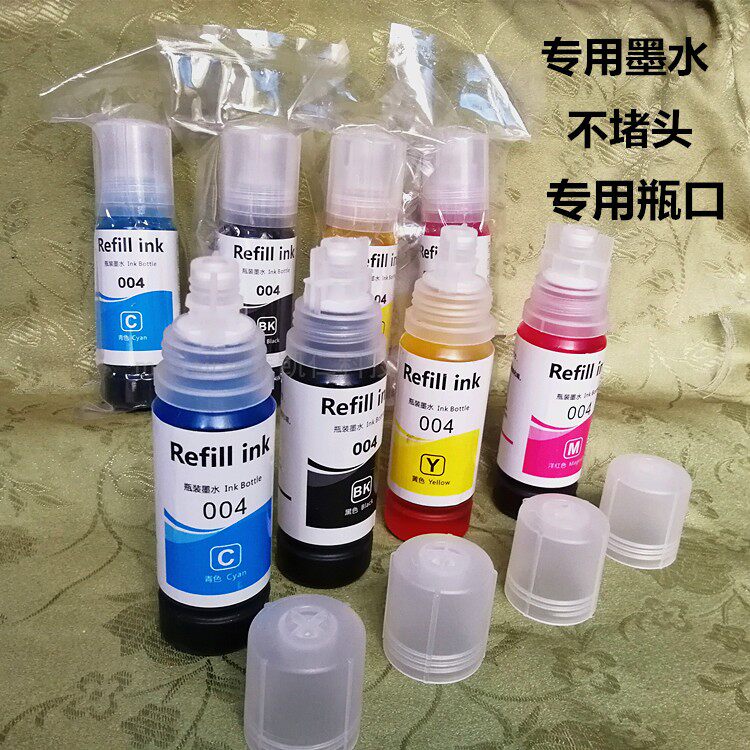Apply the Epson L3119 ink L3158L3156L3117L3108L3118 quad special 004 ink