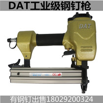 DAT Industrial Grade ST64 Pneumatic Steel Nail Gun ST38 Trunking Gun Cement Wall Nailing Gun Woodworking Concrete Gun