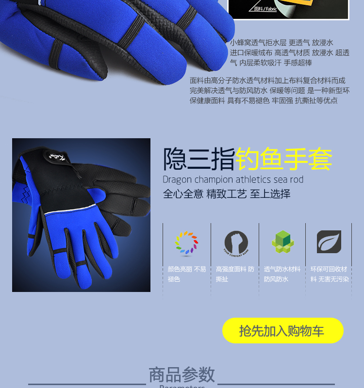 Câu cá cửa đầu sương ba ngón tay tiếp xúc năm ngón tay mùa hè mùa đông non-slip câu cá găng tay kem chống nắng thoáng khí wetsuit chất liệu găng tay trượt tuyết