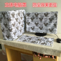 New thick canvas desktop computer all-in-one LCD screen cover protective cover monitor dust-proof protective cover custom-made