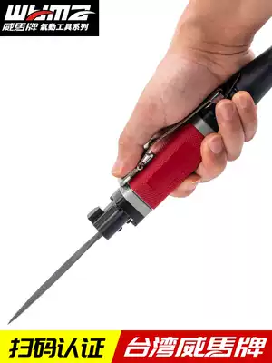 Weima pneumatic file pneumatic reciprocating file dual-purpose trimming air saw pneumatic frustration machine pneumatic grinding tool