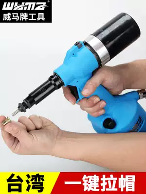 Taiwan Weima imported industrial-grade riveting female gun pneumatic automatic pulling female tool hat gun hydraulic nail