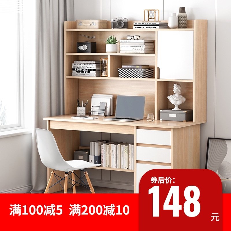 Desk bookshelf combination Study desk chair Simple economy student home with door cabinet Office desk shelf