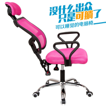 Chair computer chair sedentary not tired special price below 100 yuan home can lie back lazy small apartment mini
