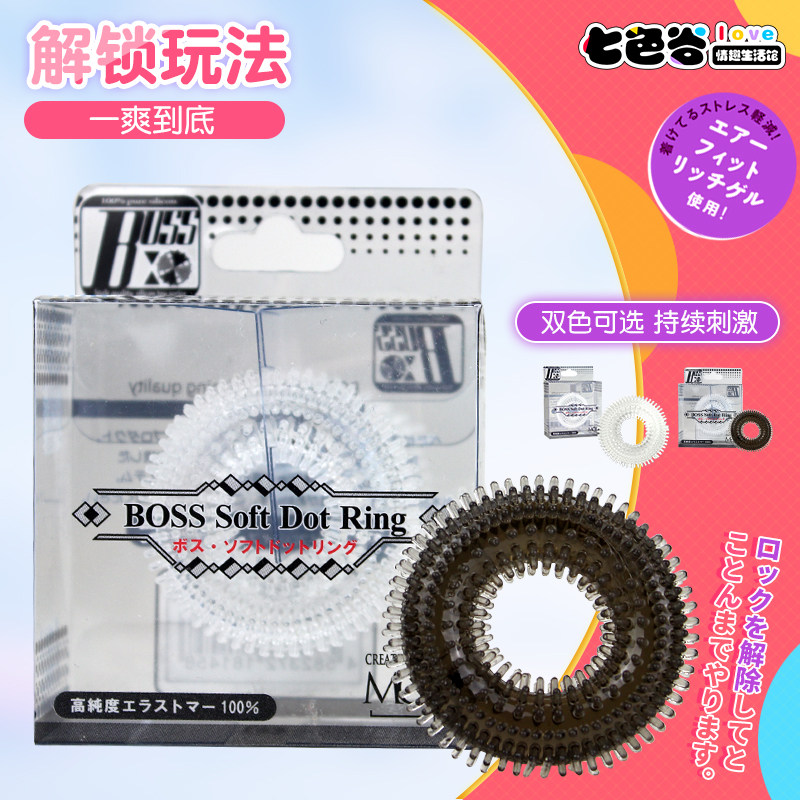 Seven-color Valley Mode men's lock essence ring sun ring penis ring artificial sheep eye ring adult sex toys solid essence - Taobao