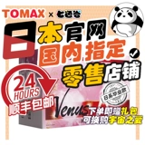 Япония Томакс Большой Дьявол Кубок Король Венера Богиня настоящая медленно играет мужская масса мастурбация мягкая