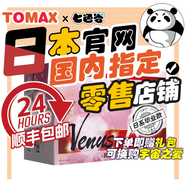 Товары от 富贵老