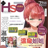 Японский автоматический электрический мужской самолет, юбка в складку, полностью автоматический