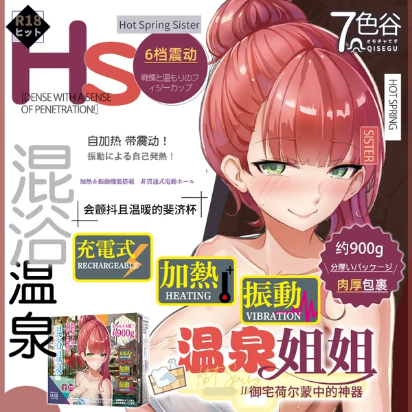 Товары от 富贵老