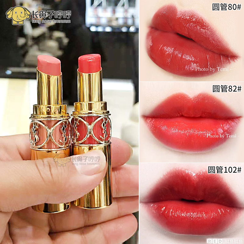 Santa Roland Round Pipe New Pint Red 12 12 45 45 80 80 82 84 85 83 86120114 1966