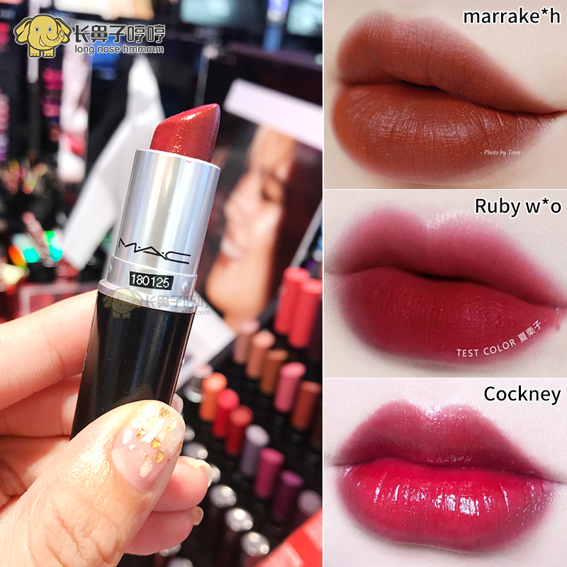 Charm MAC bullet small pepper red matte bullet blood 923 602 106 925 limited set