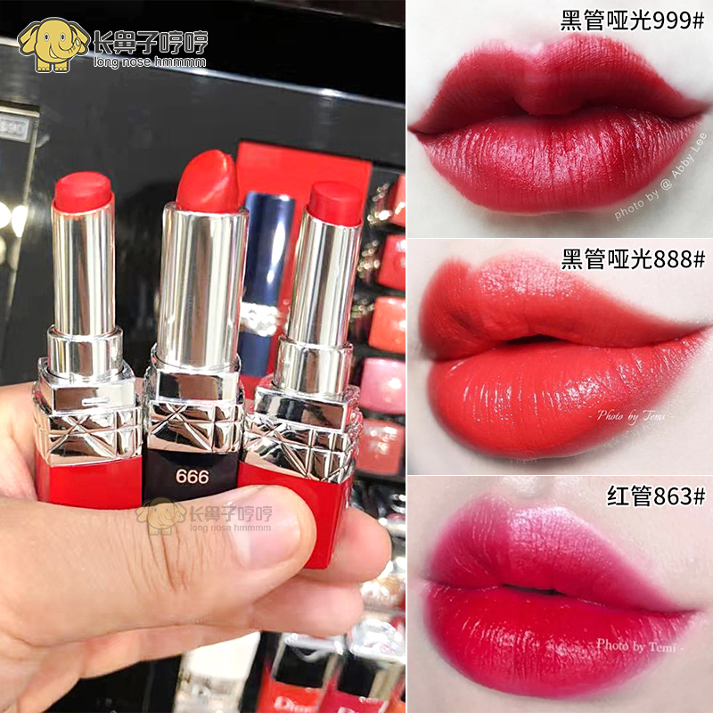 dior Dior Bright Blue Star Red Tube Lipstick 999888740641436626720770772