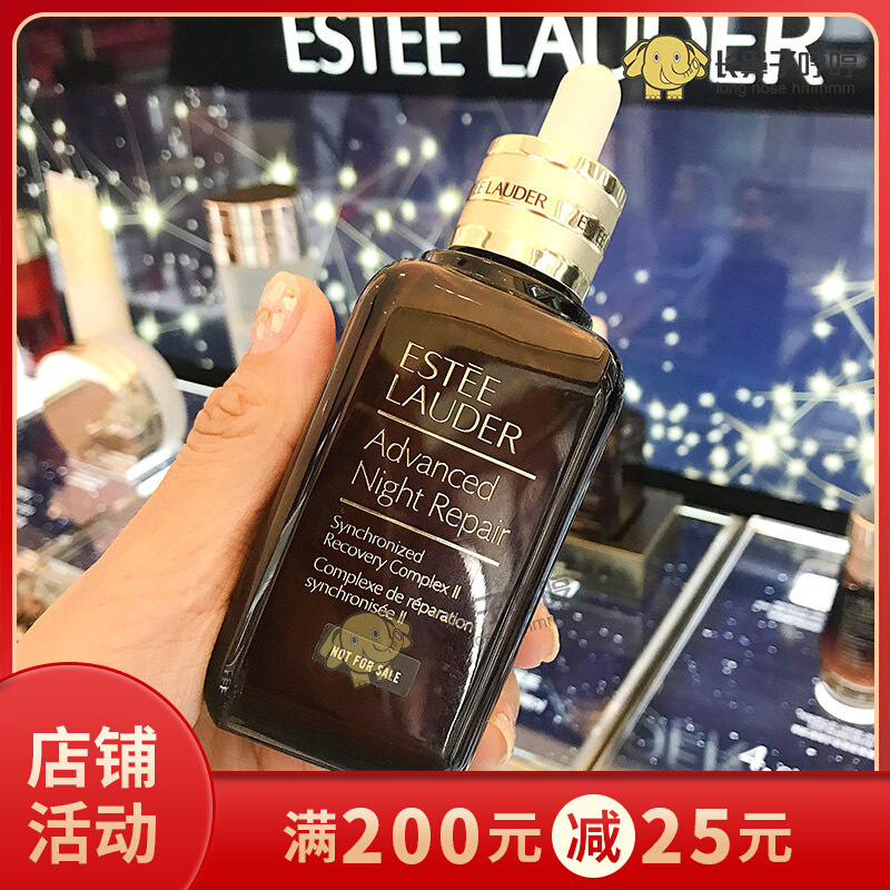 Yesher Landaane Rt moisturizes the creeps through essence dew small brown bottle 100ml moisturizes to fine print spot