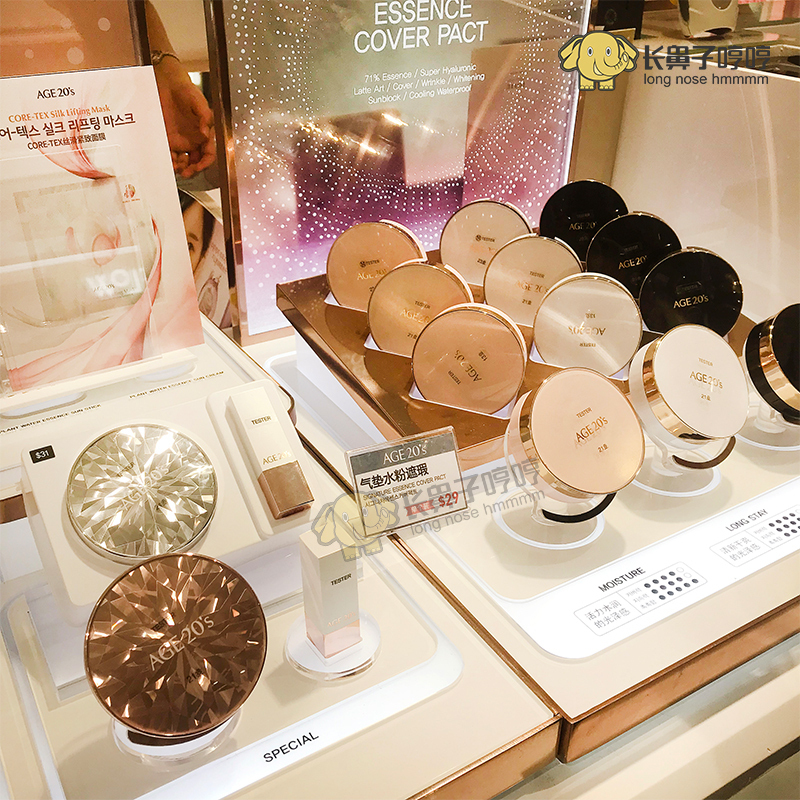 Korea age20s Aijing Limited Air Cushion bb Cream Water Light Essence Foundation Gouache Cream Concealer Moisturizing Replacement