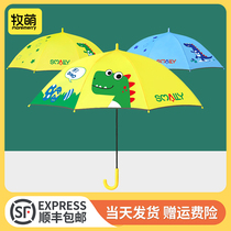 Mu Meng Children's Umbrella Baby Girls' Umbrella Boys' Elementary School Kindergarten Umbrella Kids Semi Automatic Long Handle Umbrella