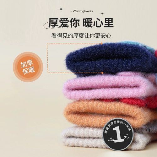 Детские зимние милые удерживающие тепло перчатки для мальчиков, без пальцев