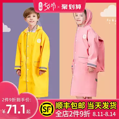 Children's raincoats, boys and girls, primary school students, ponchos with school bags, middle and older children, school clothes, thickened waterproof whole body