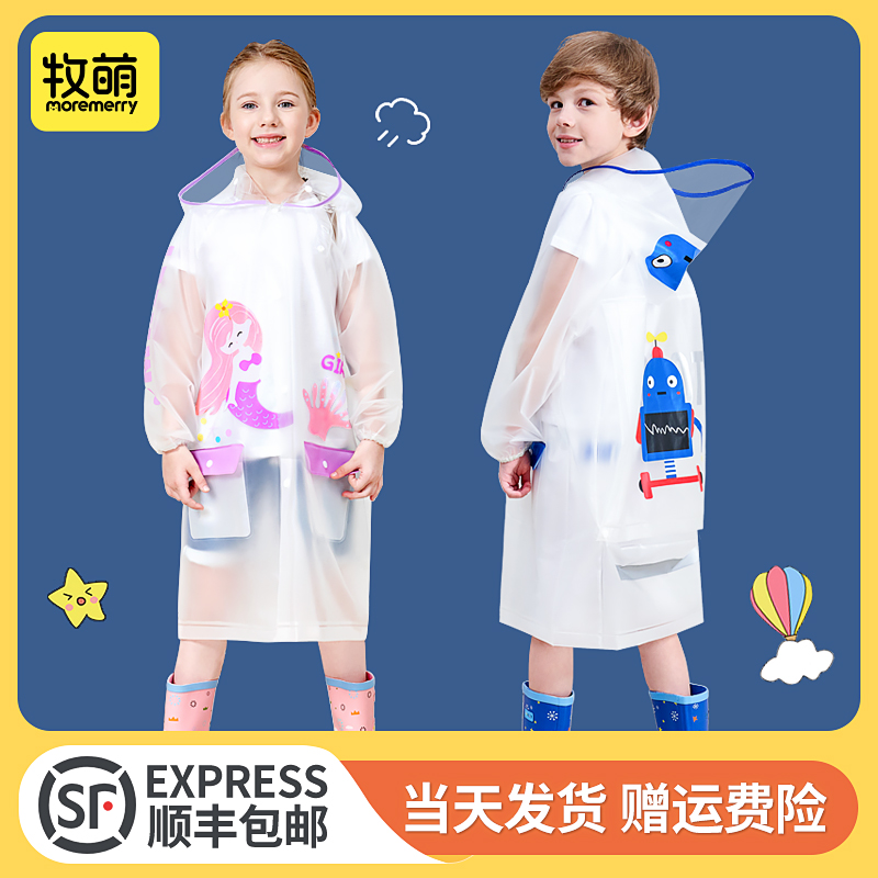 Shepherd Children Raincoat Boy Girl Suit Waterproof Full Body Elementary School Pupil Kindergarten Rain Cape With Schoolboy