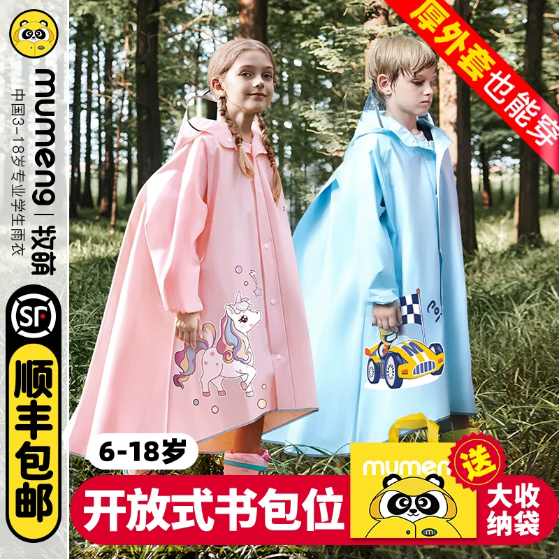 Raincoat for boys for early age, backpack for students